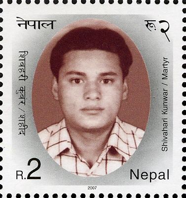 25 Martyrs of Janaandolan-Two (Democratic Movement - 2) - Sh