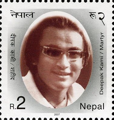 25 Martyrs of Janaandolan-Two (Democratic Movement - 2) - Di