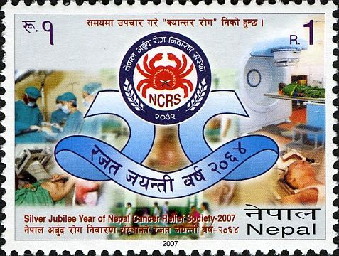 Silver Jubilee Year of Nepal Cancer Relief Society