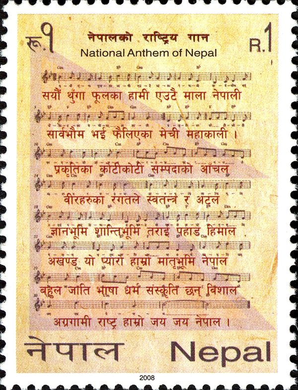 National Anthem of Nepal
