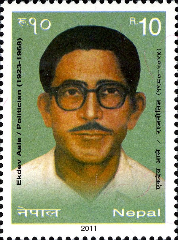 Ekdev Aale