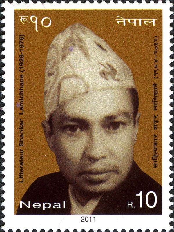 Shankar Lamichhane