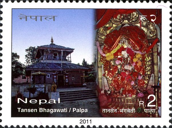 Tansen Bhagawati - Palpa