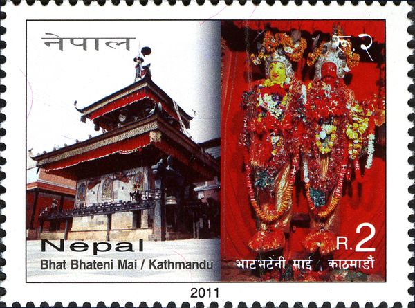 Bhat Bhateni Mai - Kathmandu