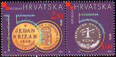 150th Anniversary of The Minting of The Jelačić Kreutzerand