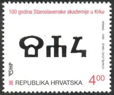 100 years of the Old Slavic Academy in Krk
