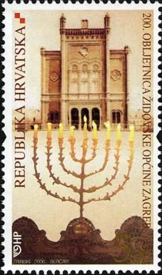 200th Anniversary of the Jewish Community of Zagreb