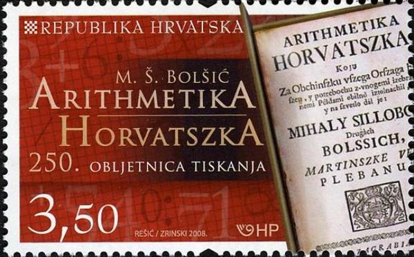 250th anniversary of printing "Arithmetika Horvatszka"