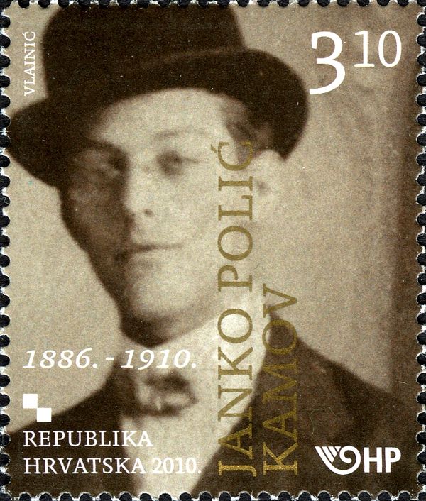 Janko Polić Kamov