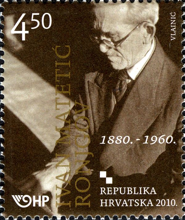 Ivan Matetić Ronjigov