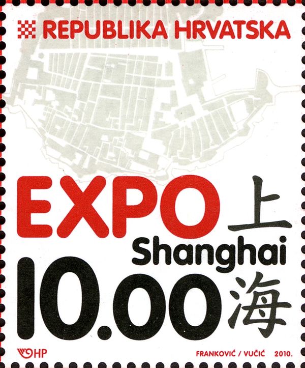 Expo 2010.
