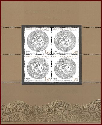 Year of Dragon (Sheet)