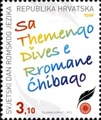 Romani Language