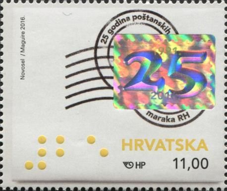 25th Anniversary of Croatian Stamps