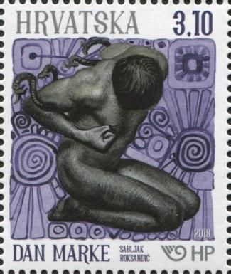 Centenary of the First Croatian Postage Stamps