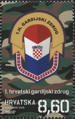 1st Guard Brigade