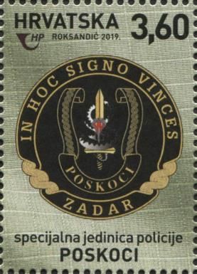 Badge of Poskoci