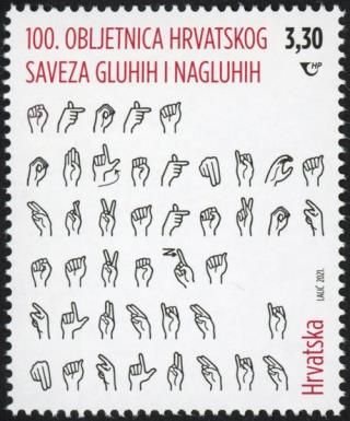 Croatian Association of the Deaf, Centenary