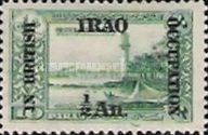 Lighthouse Garden, Stamboul - overprinted and surcharged