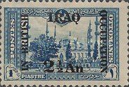 Sultanahmet mosque - overprinted and surcharged
