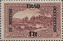 Kagithane - overprinted and surchrged