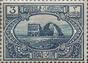 Arch of Ctesiphon (now Taq-i-Kisra)