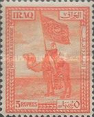 Tribal Standard, Dulaim Camel Corps
