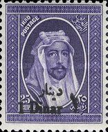 King Faisal I (1883-1933)