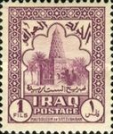 Octagonal tower of the grave Setta Zubayda in Baghdad, 12th