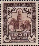 Mausoleum of Sitt Zubaidah