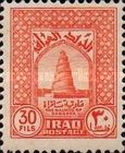 Samarra: Spiral Minaret of the Great Mosque, built about 850