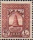 Samarra: Spiral Minaret of the Great Mosque, built about 850