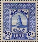 Samarra: Spiral Minaret of the Great Mosque, built about 850