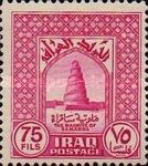 Samarra: Spiral Minaret of the Great Mosque, built about 850