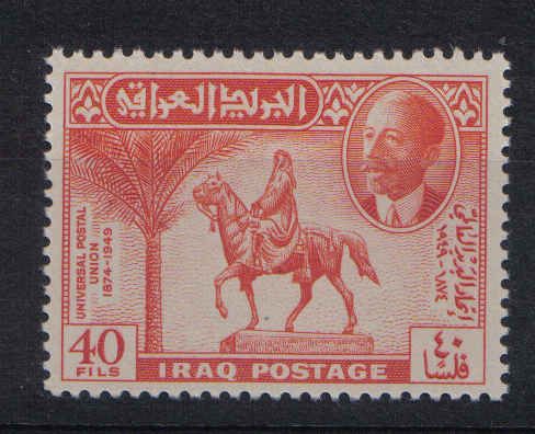 King Faisal I and equestrian statue