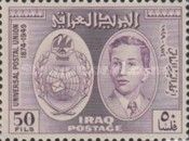 King Faisal II and UPU symbols