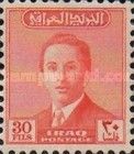 King Faisal II (1935-1958)