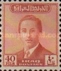 King Faisal II (1935-1958)