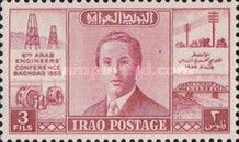 King Faisal II; Representations from industry and technology