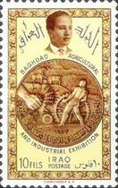 Emblem of the exhibition