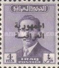 King Faisal II (1935-1958)
