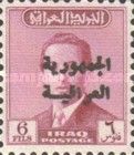 King Faisal II (1935-1958)