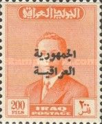 King Faisal II (1935-1958)