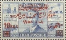 King Faisal II; Representations from industry and technology