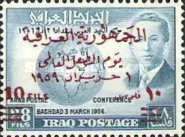King Faisal II and globe