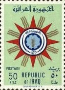 Coat of arms of the Republic