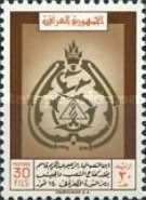 Symbol of the Republic