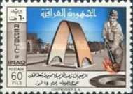 Grave of the Unknown Soldier, President Kassem with Torch