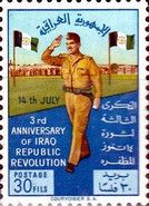 General Kassem greets the population