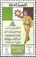 General Kassem, Emblem vertical